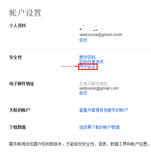 gmail3