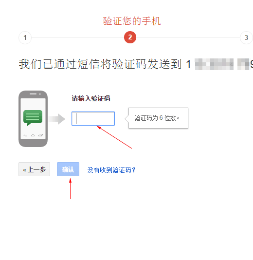 gmail6