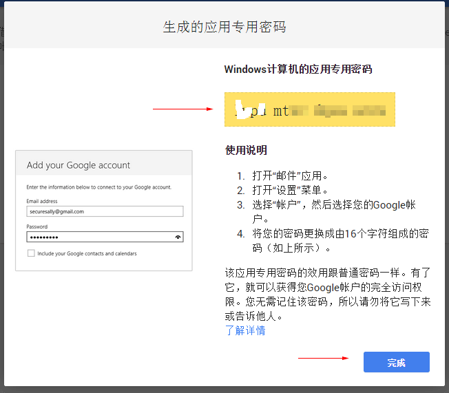 gmail11